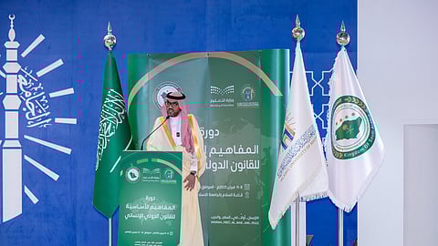 المدينة... الجامعة الإسلامية تستضيف دورة لتعزيز الوعي بالقانون الدولي الإنساني