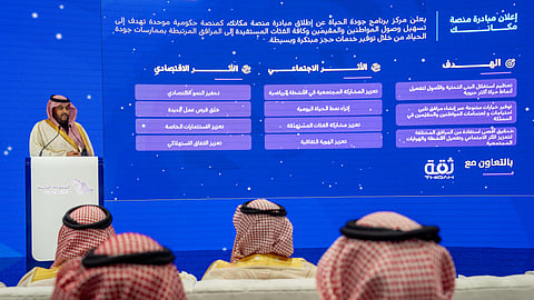 "السعودية الرقمية" تطلق خدمات حكومية مبتكرة في "ليب 2025".. هنا تفاصيلها