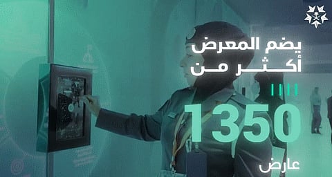 السعودية في "آيدكس 2025"... جناح متميز يعكس تطور الصناعات العسكرية ويدعم الاستقلالية الدفاعية