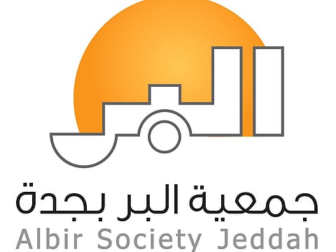 "بر جدة" تطلق برامج عطاء البر الرمضانية لتعزيز العمل الاجتماعي