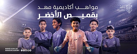 ست مواهب من أكاديمية "مهد" ينضمون للمعسكر الإعدادي لـ"براعم الأخضر"