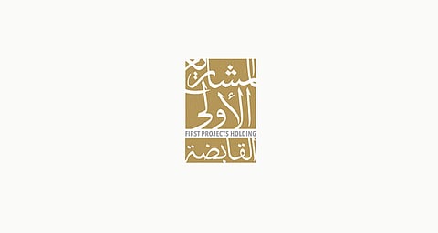 800 جهة عارضة في انطلاقة "ريستاتكس الرياض"