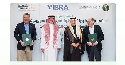 شراكة سعودية - برازيلية بـ150 مليون دولار لتعزيز الأمن الغذائي وتوسيع إنتاج الدواجن