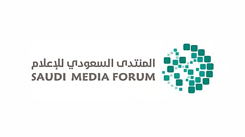المنتدى السعودي يعلن عن مبادرة  "SMF Connect" لاستقطاب الكفاءات المتميزة في مجالات الإعلام