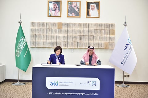 معهد الإدارة العامة يوقّع مذكرة تفاهم مع جمعية تنمية المواهب الأمريكية