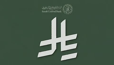 دلالات ثقافية وتاريخية.. لماذا استحدثت السعودية رمزاً للعملة الوطنية؟