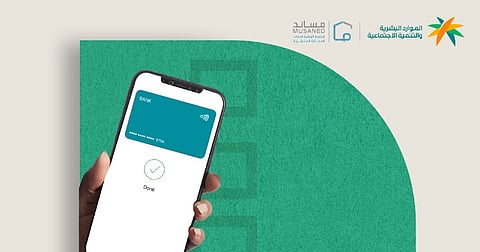 "حول رواتبهم في الوقت المحدد" .. "مساند" تدعو إلى صرف رواتب العمالة المنزلية عبر المحافظ الرقمية