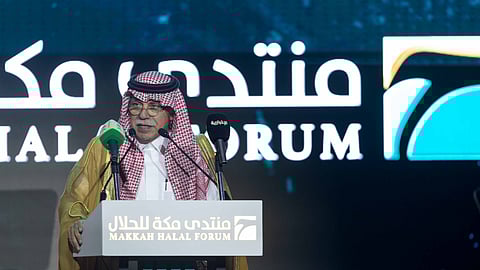انطلاق "منتدى مكة للحلال" في نسخته الثانية.. غدًا
