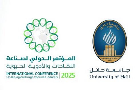 أمير حائل يرعى المؤتمر الدولي لصناعة اللقاحات والأدوية الحيوية