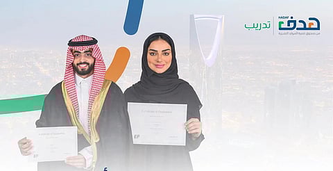 صندوق تنمية الموارد البشرية: صرف 114.4 مليون ريال لأكثر من 13 ألف مستفيد من منتج "الشهادات الاحترافية" في 2024