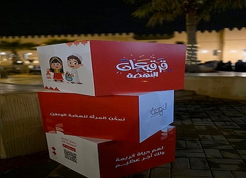 للعام الثالث على التوالي ..جمعية "النهضة" تحتفي بـ"قرقيعان" وتزرع الفرحة في قلوب أطفالها