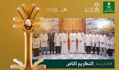 وزير الإعلام يُكرّم الفريق المنفذ لأول عملية زراعة قلب باستخدام الروبوت في العالم