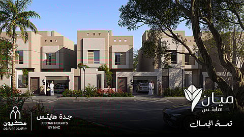 شركة مكيون تعلن عن إطلاق مشروع "ميان هايتس.. قمة الجمال" بالشراكة مع NHC في وجهة جدة هايتس