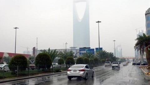الرياض