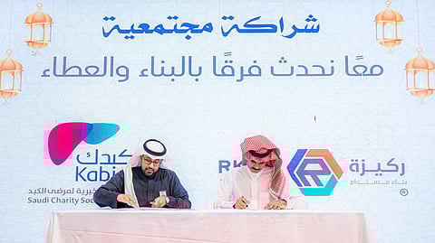 "كبدك" و"ركيزة" توقّعان اتفاقية لتعزيز الاستدامة ودعم المستفيدين