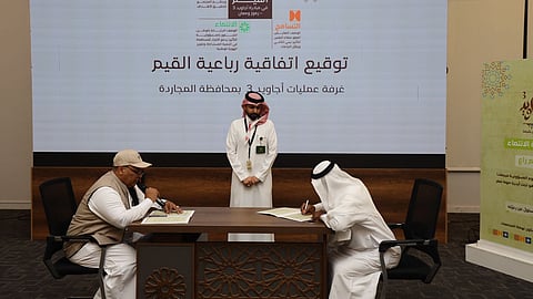 غرفة عمليات "أجاويد 3" بالمجاردة توقّع اتفاقية رباعية القيم بحضور 55 شيخًا ونائبًا