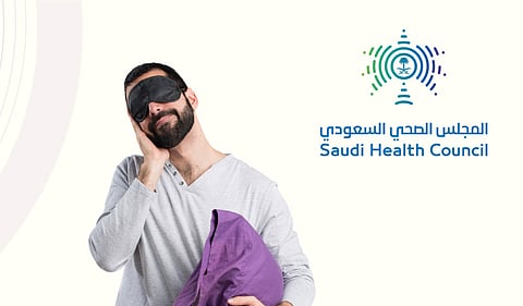 "الصحي السعودي" يحذر: تجنب النوم مباشرة بعد الطعام لهذه الأسباب