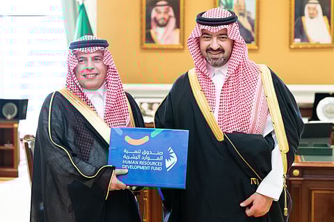 نائب أمير تبوك يطلع على التقرير السنوي لصندوق تنمية الموارد البشرية "هدف"