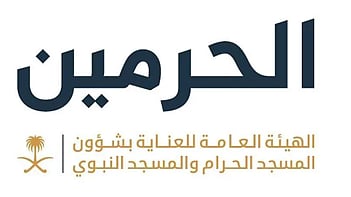 أكثر من 14 مليون زائر للمسجد النبوي خلال النصف الأول من شهر رمضان