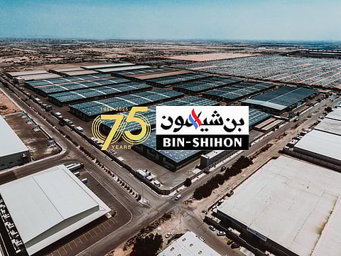 مجموعة بن شيهون تحتفل بمرور 75 عامًا على تأسيسها في حفل خاص خلال شهر رمضان