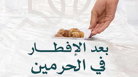 "الحج والعمرة" تدعو  إلى الحفاظ على نظافة الحرمين بعد الإفطار