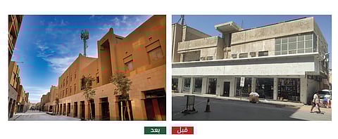 شاهد.. قصر الحُكم قلب الرياض.. هنا قصة مراحل التطوير
