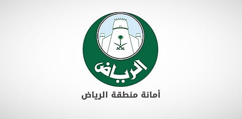 تعزيزًا لجودة الحياة في العاصمة.. أمانة الرياض تطلق إدارات لحماية الأودية ودعم الثقافة