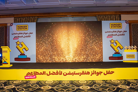 بنسختها الثانية "هنقرستيشن" تكرّم شركاءها من المطاعم والمقاهي بتصويت العملاء