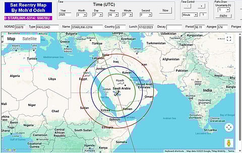مركز الفلك الدولي: سقوط حطام قمر صناعي شُوهد من أجزاء واسعة من المملكة 