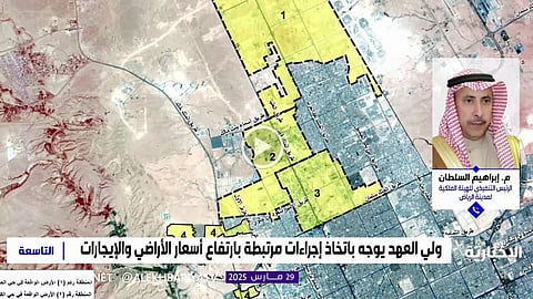 الرئيس التنفيذي لـ"الهيئة الملكية لمدينة الرياض": بدء تنفيذ التوجيهات بتوفير أراضٍ سكنية مطوَّرة  