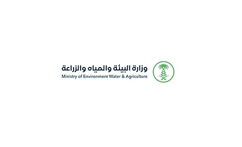 "بيئتنا كنز".. المملكة تستعد لتدشين فعاليّات أسبوع البيئة في 20 إبريل