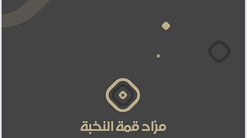 أراضي بلكات وقطع بنطاق المسار الرياضي تطرحها السعدون بمزاد قمة النخبة