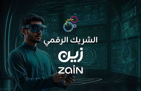 بتنظيم من وزارة التعليم "زين السعودية" الراعي الرقمي للمعرض الدولي للتعليم (EDGEx)