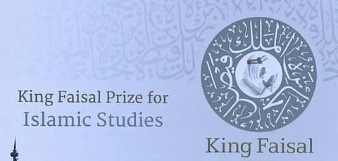 برعاية خادم الحرمين.. جائزة الملك فيصل تكرّم الفائزين في حفل بالرياض الإثنين المُقبل