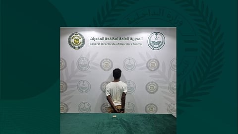 الباحة.. "مكافحة المخدرات" تقبض على مخالف لترويجه مادة الإمفيتامين المخدر