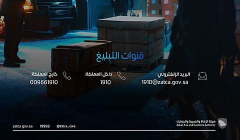خلال أسبوع.. "الجمارك" تُحبط 896 عملية تهريب بالمنافذ كافة