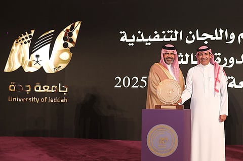 جامعة جدة تحتفي بالفائزين بجائزة التميز في دورتها الثالثة لعام 2025