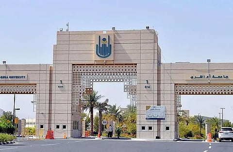 جامعة أم القرى تعلن إجازة رسمية "الأحد والاثنين" تزامنًا مع استضافة الفورمولا 1 في جدة
