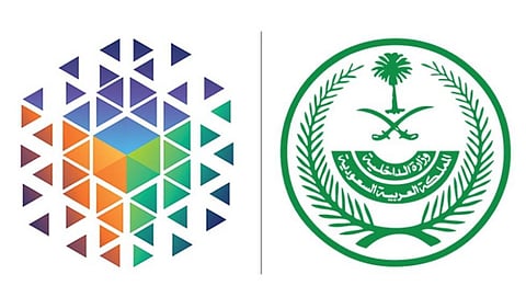 "الداخلية" و"سدايا" تطلقان "منصة تصريح" لتيسير دخول الحجاج والعاملين إلى مكة والمشاعر