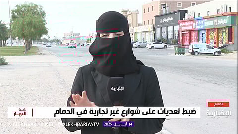 إغلاق 20 محلاً مخالفاً في حي الملك فهد بالدمام.. أمانة الشرقية تبدأ تنفيذ قرارات التصحيح