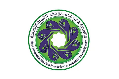 مبادرات الأمير محمد بن فهد.. إرث إنساني ونموذج رائع للعطاء والتضامن الاجتماعي