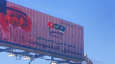 الطائف... حملة توعوية واسعة لدعم اختبارات "نافس" وتحفيز التميز المدرسي