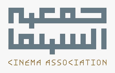 شراكة نوعية بين جامعة الملك خالد وجمعية السينما لتأهيل كوادر وطنية في صناعة الأفلام