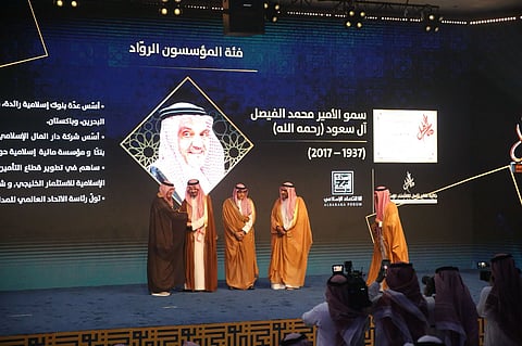 برعاية وتشريف أمير المدينة المنورة.. "ندوة البركة 45" تُكرّم سمو الأمير محمد الفيصل بن عبدالعزيز تقديراً لريادته في تأسيس الاقتصاد الإسلامي المؤسسي