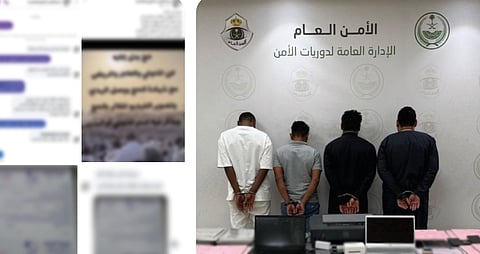 القبض على 3 مخالفين ومقيم لنشر إعلانات عن حملات حج وهمية ومضللة