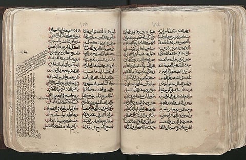 "اليونسكو" تدرج "النونية الكبرى" للملاح العُماني أحمد بن ماجد في "ذاكرة العالم"