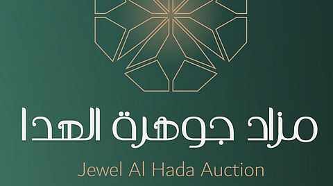 "السعدون" تطرح بالمزاد العلني فرص استثمارية في عاصمة الورد الطائف