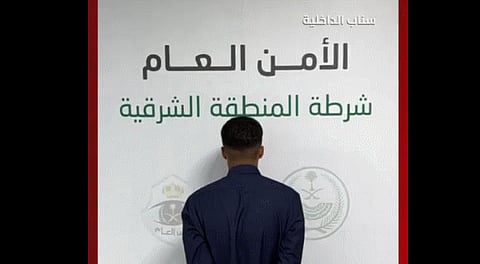 شرطة الأحساء تضبط مواطنًا لتحرشه بحدث