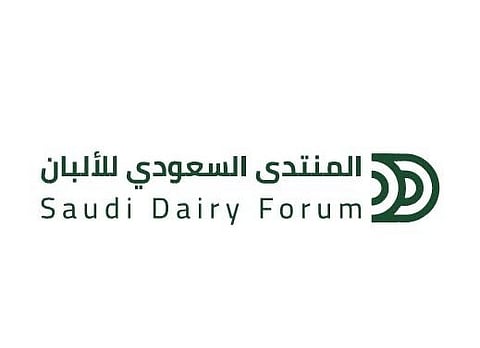 سلة غذاء متكاملة ....الخرج تغذي السوق السعودي بـ 65 % من منتجات الألبان والأغذية