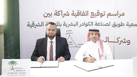 تدريب 360 شابًّا وفتاة من مستفيدي "طويق" على الذكاء الاصطناعي والأمن السيبراني